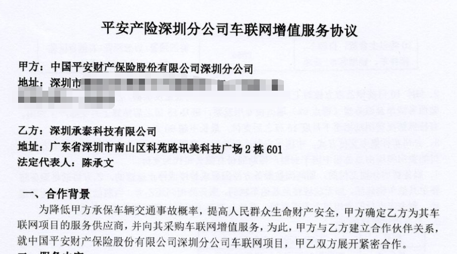 1663553991380494.png 微信圖片_20220919101849.png
